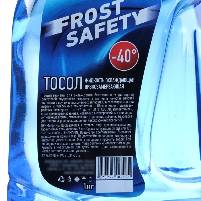 Тосол Frost Safety, 1 кг Тосол Frost Safety, 1 кг