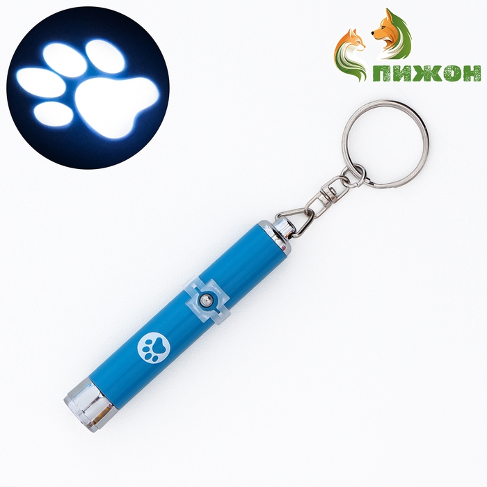 Лазерная указка для кошек Лазерная указка для кошек "Лапка" с батарейками с батарейками