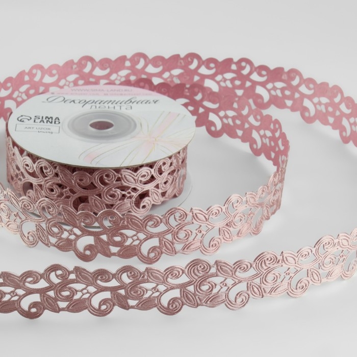 Лента фигурная &laquo;Вьюнчик&raquo;, 25 мм, 9 &plusmn; 0,5 м, цвет пудровый