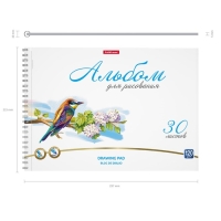 Альбом для рисования А4, 30 листов, блок 120 г/м², на спирали, Erich Krause "Birds", 100% белизна, перфорация на отрыв, твердая подложка Альбом для рисования А4, 30 листов, блок 120 г/м², на спирали, Erich Krause "Birds", 100% белизна, перфорация на отрыв, твердая подложка