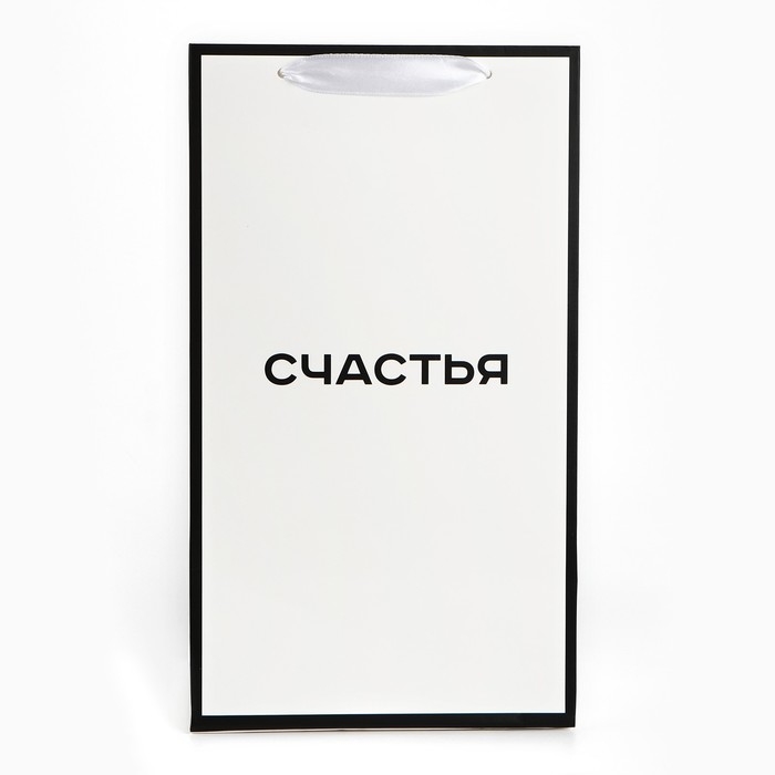 Переноска для цветов с вкладышем для фиксации, &laquo;Счастье&raquo;, белый, 35 х 20 х 20 см