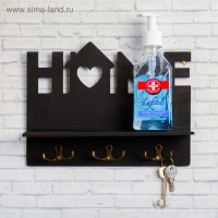 Ключница настенная «Home», чёрная. Ключница настенная «Home», чёрная.