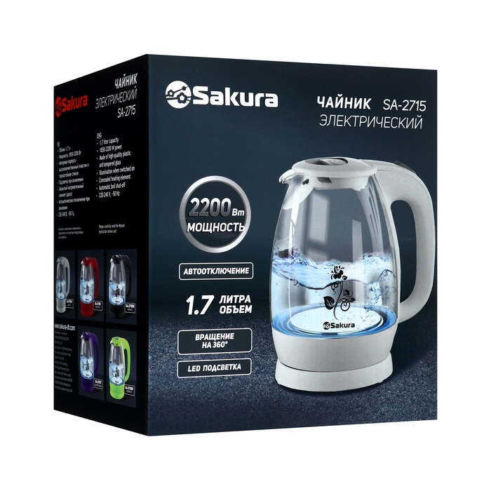 Чайник электрический Sakura SA-2715V, стекло, 1.7 л, 2200 Вт, пурпурный
