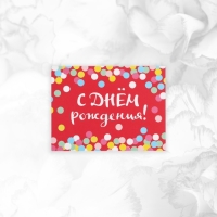 Набор мини-открыток &laquo;Универсальный&raquo;, 20 шт, 7 х 7 см