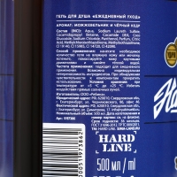 Гель для душа во флаконе пиво &laquo;Настоящий&raquo;, 450 мл, аромат можжевельника и чёрного кедра, Новый Год