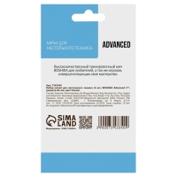 Набор мячей для настольного тенниса BOSHIKA Advanced 2*, d=40+ мм, 6 шт., цвет белый Набор мячей для настольного тенниса BOSHIKA Advanced 2*, d=40+ мм, 6 шт., цвет белый