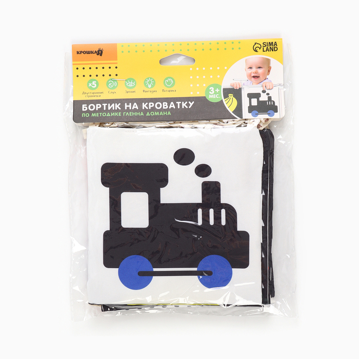 Книжка-бортик развивающая по методике Г. Домана &laquo;Я изучаю цвета&raquo;