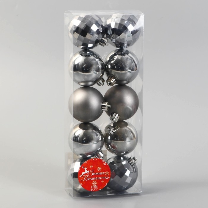 Набор шаров пластик d-5 см, 10 шт "Диско гламур" тёмно-серый