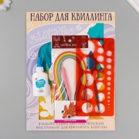 Набор для квиллинга 170 полосок с инструментами "Черепаха и кораллы" 25х33,7 см