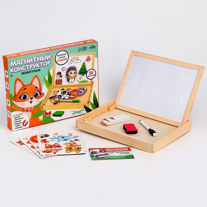 Магнитный конструктор &laquo;Животные&raquo;
