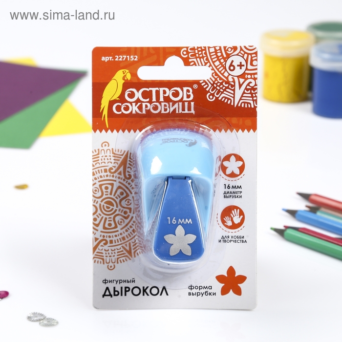 Дырокол фигурный Дырокол фигурный "Цветок", диаметр вырезной фигуры 16 мм