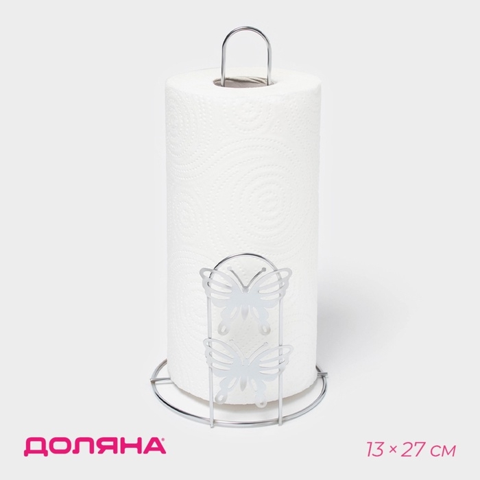 Держатель для бумажных полотенец Доляна &laquo;Бабочки&raquo;, 13&times;13&times;27 см, цвет хром