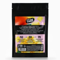 Скраб для тела соляной, 250 г, аромат манго и дыни, BEAUTY FOOD