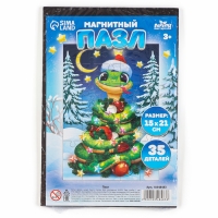 Пазл для детей магнитный деревянный &laquo;Новый год! Змея&raquo;, 21 х 15 см, символ года 2025