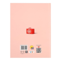 &laquo;Как Макс ветрянку победил&raquo;, Грецкая А.