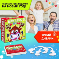 Настольная игра &laquo;Новогодний бу-бу-бум&raquo;, 2-4 игрока, 5+