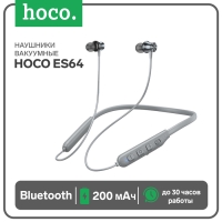 Наушники Hoco ES64, вакуумные, Bluetooth, 200 мАч, серые Наушники Hoco ES64, вакуумные, Bluetooth, 200 мАч, серые
