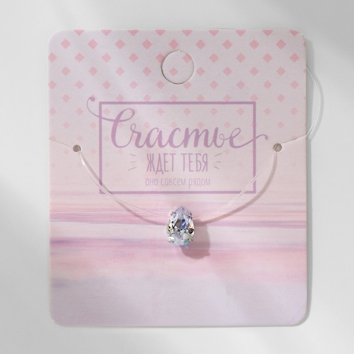 Кулон &laquo;На леске&raquo; капля в обрамлении, цвет белый в серебре, 35 см