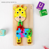Пазлы по цифрам объёмные &laquo;Жираф&raquo; 1,5&times;30&times;15 см