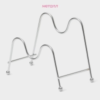 Подставка для крышек Доляна, 18&times;10&times;14 см, цвет хромированный