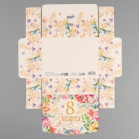 Коробка подарочная, упаковка, &laquo;С 8 марта!&raquo;, 16,5 х 12,5 х 5 см, БЕЗ ЛЕНТЫ