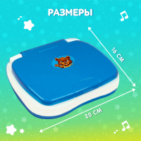 Игрушка обучающая &laquo;Умный компьютер&raquo;, цвет голубой