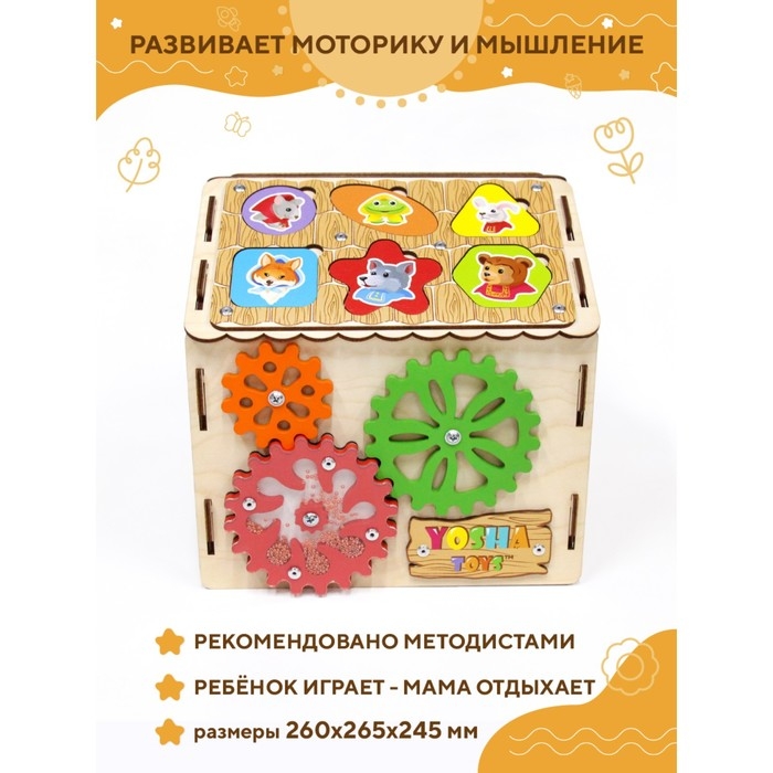 Бизидом &laquo;Театр Теремок&raquo;