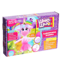 Набор для шитья &laquo;Шью-шью&raquo;, единорожка Зефирка