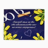 Ручка шариковая синяя паста в тубусе &laquo;Любимому учителю&laquo;&raquo; пишущий узел 1 мм