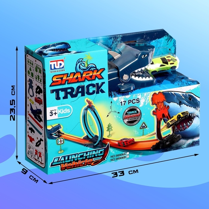 Автотрек &laquo;Акула&raquo; с машинкой и запуском