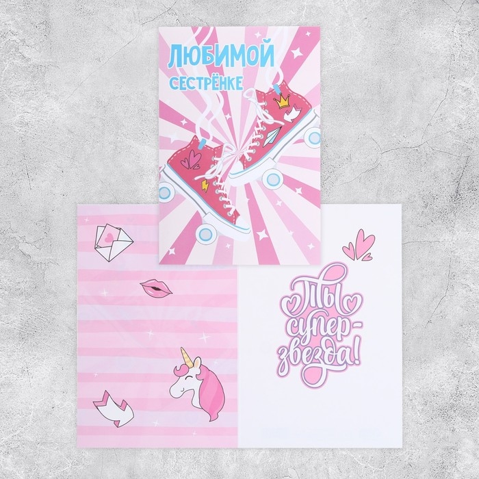 Набор адресных открыток "На все случаи", 20 шт, 12 &times; 18 см