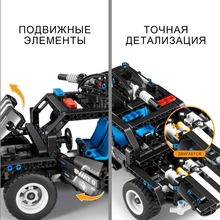 Конструктор Техно &laquo;Джип спецназа&raquo;, 2 варианта сборки, 391 деталь