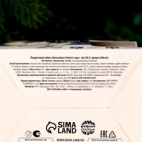 Новый год! Подарочный набор «Волшебного Нового года»: чай чёрный с бергамотом 50 г., кружка 300 мл. Новый год! Подарочный набор «Волшебного Нового года»: чай чёрный с бергамотом 50 г., кружка 300 мл.