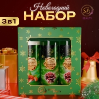 Новый год. Новогодний подарочный набор косметики &laquo;Новогодние огни&raquo;, с ароматом миндаля и розы. Зеленая серия