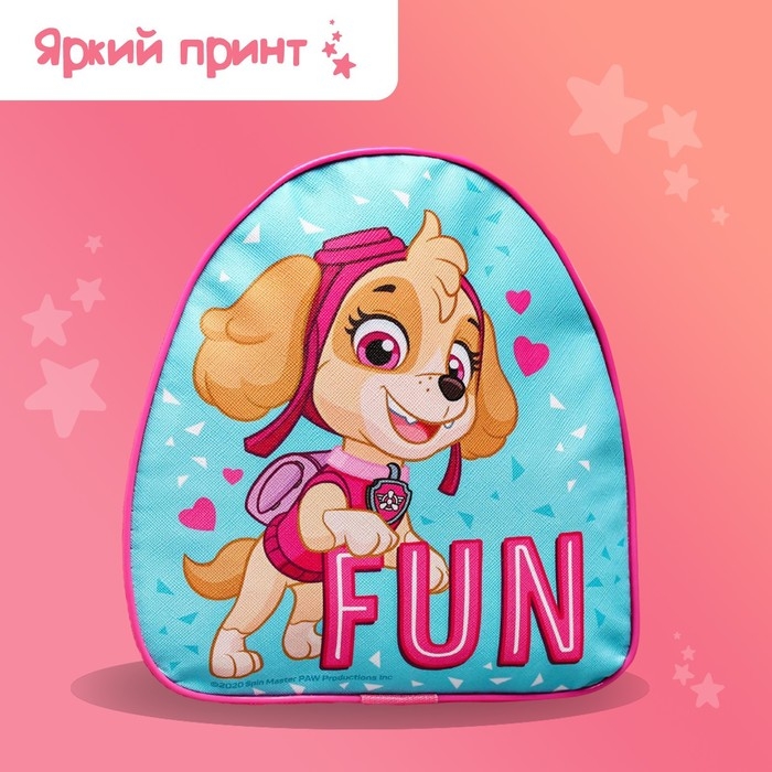 Рюкзак детский, 23х21х10 см, Щенячий патруль Рюкзак детский, 23х21х10 см, Щенячий патруль