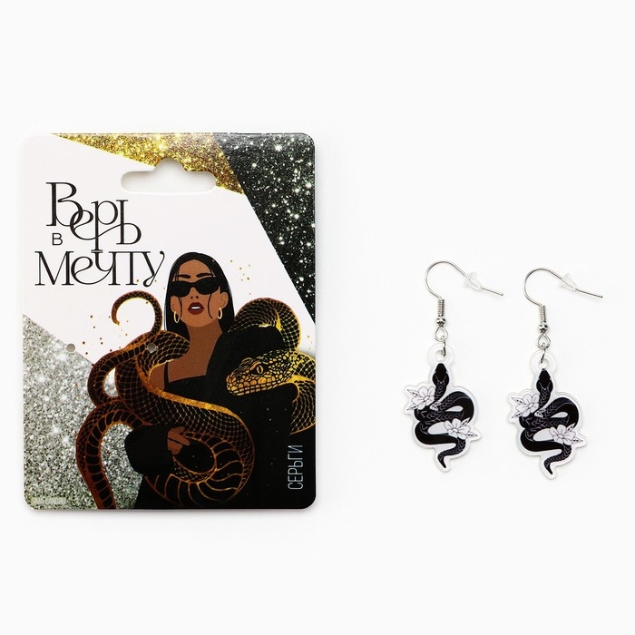 Серьги новогодние &laquo;Верь в мечту&raquo; на Новый год, 7 х 9 см