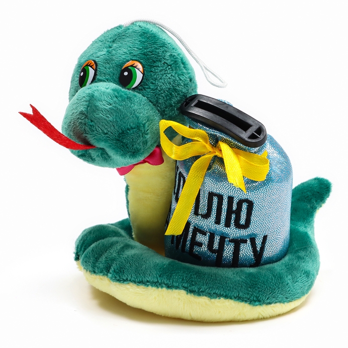 Мягкая новогодняя игрушка-копилка, змея &laquo;Коплю на мечту&raquo;