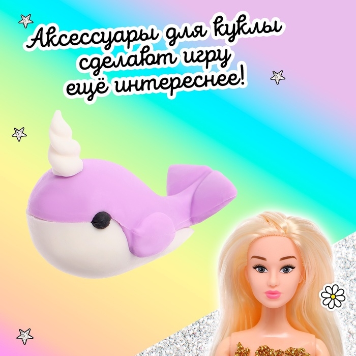 Игровой набор ластиков &laquo;Русалочка&raquo;, 4 шт., МИКС