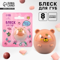 Блеск для губ «Медвежонок» коричневый, 8 гр Блеск для губ «Медвежонок» коричневый, 8 гр