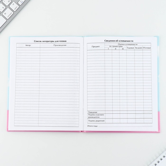 Дневник школьный 1-11 класс универсальный &laquo;1 сентября:Котик&raquo;, твердая обложка 7БЦ, глянцевая ламинация, 40 листов