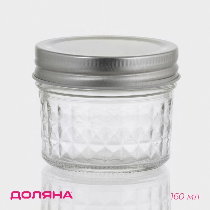 Банка стеклянная для хранения сыпучих продуктов Доляна &laquo;Кристалл&raquo;, 160 мл, 7&times;5,5 см, с металлической крышкой