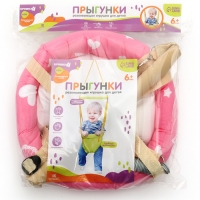 Прыгунки №4, 3в1 &laquo;Балерина&raquo; (прыгунки, качели, тарзанка)