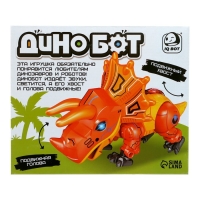 Робот «Динобот», реагирует на прикосновение, световые и звуковые эффекты, металлический, цвет зелёный Робот «Динобот», реагирует на прикосновение, световые и звуковые эффекты, металлический, цвет зелёный