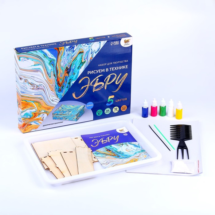 Набор для творчества &laquo;Рисуем в технике Эбру&raquo; , формат А4 + шкатулка из дерева