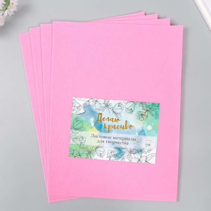 Фетр 2 мм Фетр 2 мм "Нежно-розовый" набор 4 листа 30х40 см