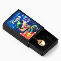 Ложка-загребушка новогодняя, амулет &laquo;Новый год: Сказочного года&raquo;, 4 х 1 см