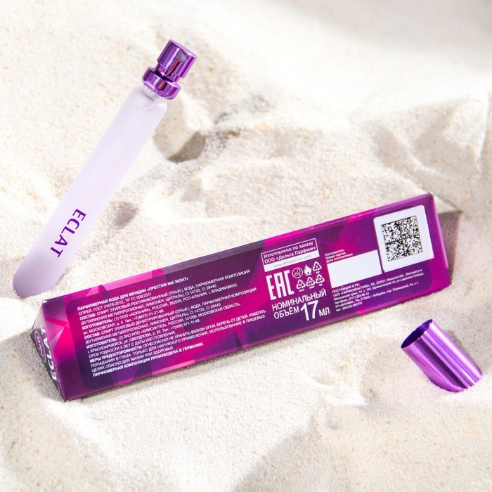 Туалетная вода женская Prestige № 6 Eclat, 17 мл (по мотивам Eclat A`Arpege (Lanvin) Туалетная вода женская Prestige № 6 Eclat, 17 мл (по мотивам Eclat A`Arpege (Lanvin)