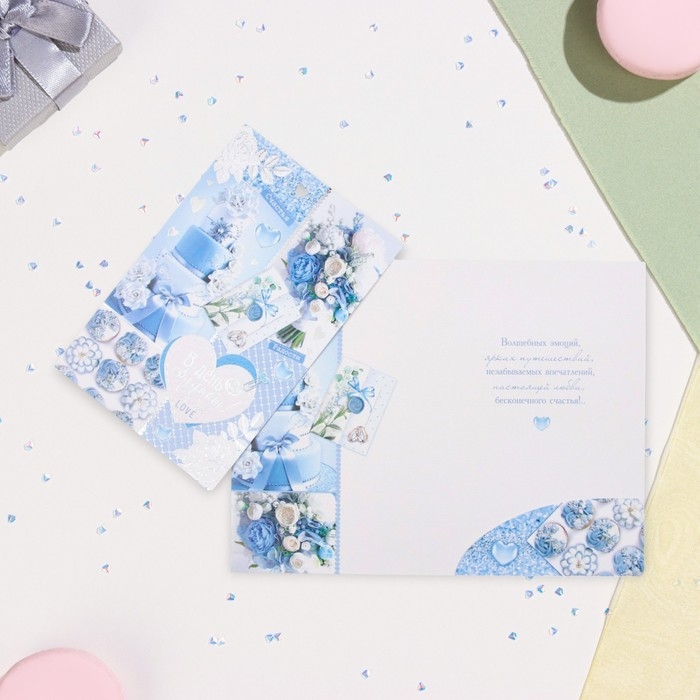 Открытка "В День Свадьбы!" торт, тиснение, конгрев, А4