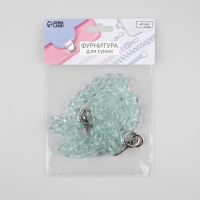 Цепочка для сумки, пластиковая, с карабинами, 23 &times; 17 мм, 68 см, цвет бирюзовый/серебряный