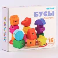 Счётный материал «Бусы. Геометрия», 15 деталей Счётный материал «Бусы. Геометрия», 15 деталей